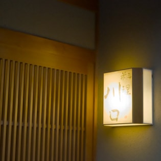 The photo of Kawaguchi