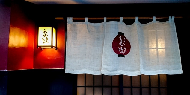 The second photo of Kyoaji