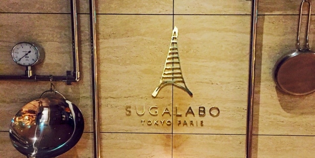 The second photo of SUGALABO