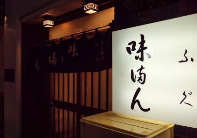 The second photo of Ajiman