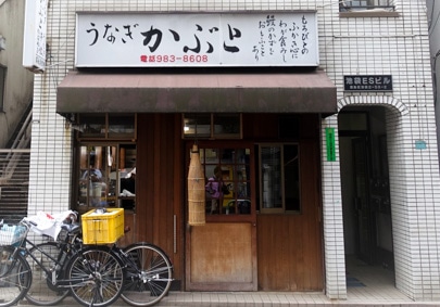 The second photo of Kabuto