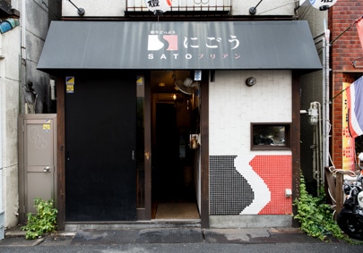 The second photo of SATO Buriand