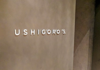 USHIGORO Sの写真2