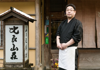 The first photo of Hirasansou