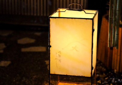 The second photo of Hayashi