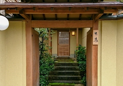 The second photo of Kichisen