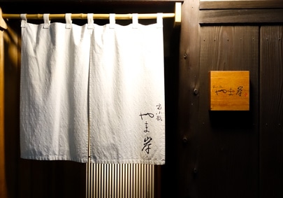 The second photo of Yamagishi