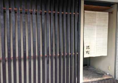 The second photo of Chikamatsu