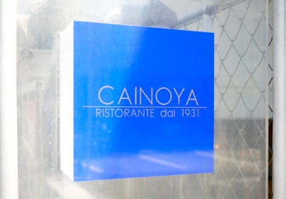 カイノヤの写真2