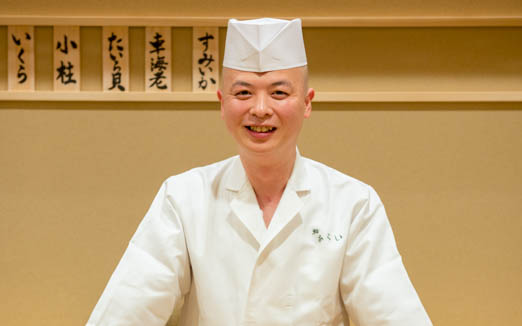 鮨 あらいの写真1