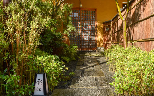 旬席 鈴江の写真2