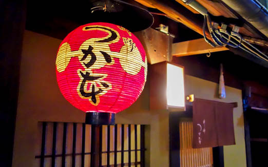 啐啄 つか本の写真