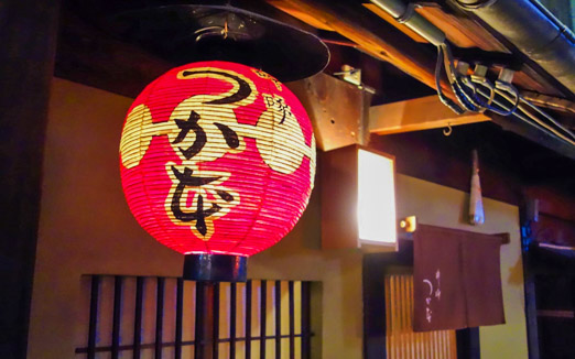 啐啄 つか本の写真