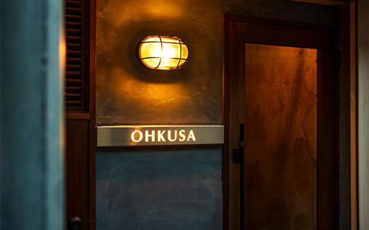 オオクサの写真1