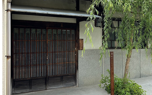 中國菜 奈良町 枸杞の写真1