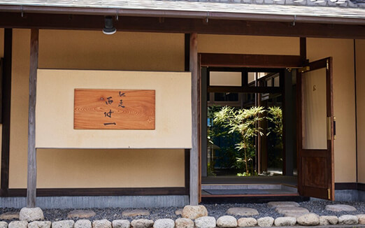 馳走西健一の写真1