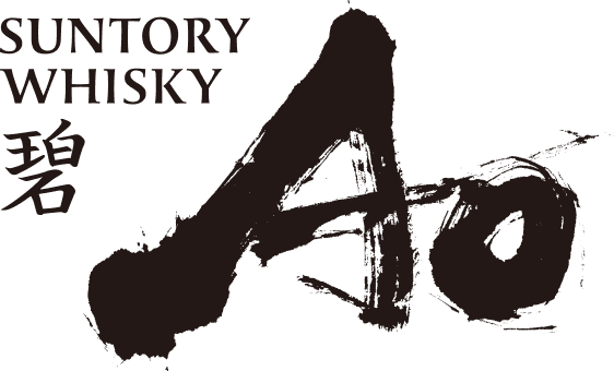 SUNTORY WHISKY 碧Ao