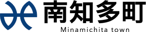 南知多町