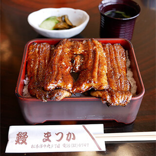 うなぎのまつ嘉