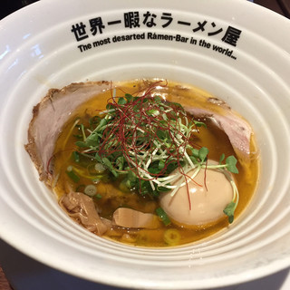 世界一暇なラーメン屋