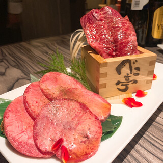 焼肉 べこ亭 たまプラーザ本店