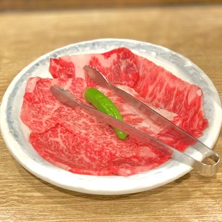 神泉ホルモン 三百屋