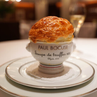 メゾン ポール・ボキューズ