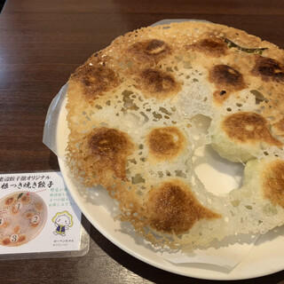 老辺餃子舘 新宿本店