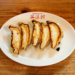 英洋軒 姫路駅前店