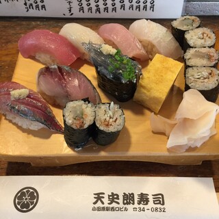 天史朗寿司