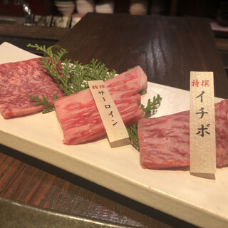 焼肉萬野 天王寺店