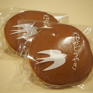 ツバメヤ 大名古屋ビルヂング店