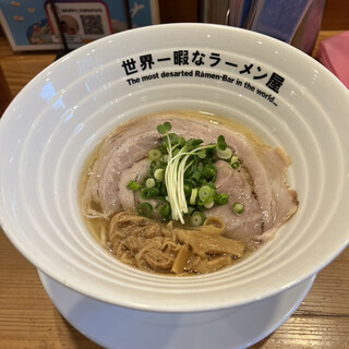 世界一暇なラーメン屋