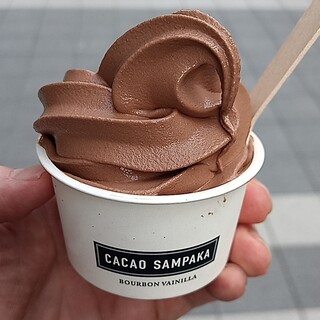 カカオ サンパカ 丸の内本店