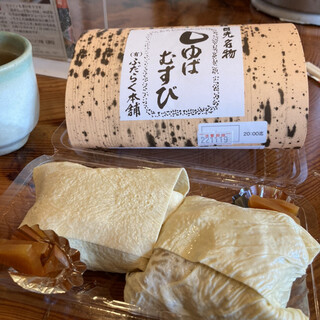 補陀洛本舗 石屋町店