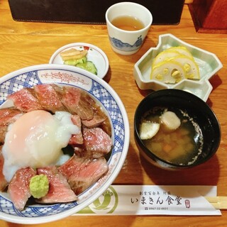 いまきん食堂