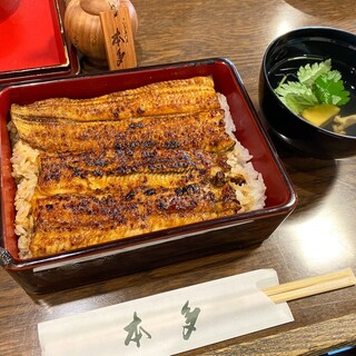 うなぎ専門店 本多