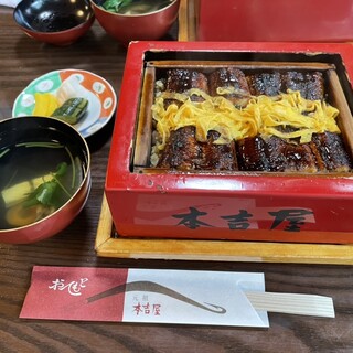 元祖 本吉屋 本店