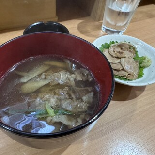 立ち飲み 円