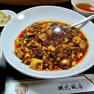 城北飯店