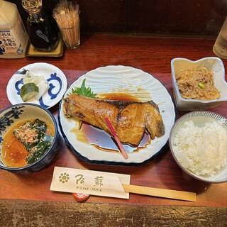 阿蘇