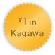 #1 in Kagawa