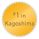#1 in Kagoshima