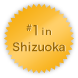 #1 in Shizuoka
