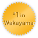 #1 in Wakayama